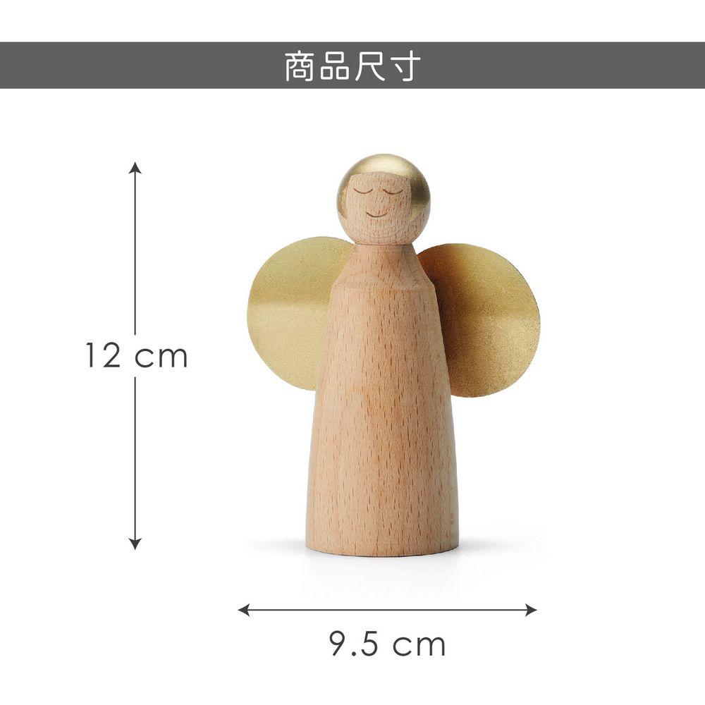 PHILIPPI Larissa天使擺飾(12cm) | 療癒小物 裝飾品 家飾