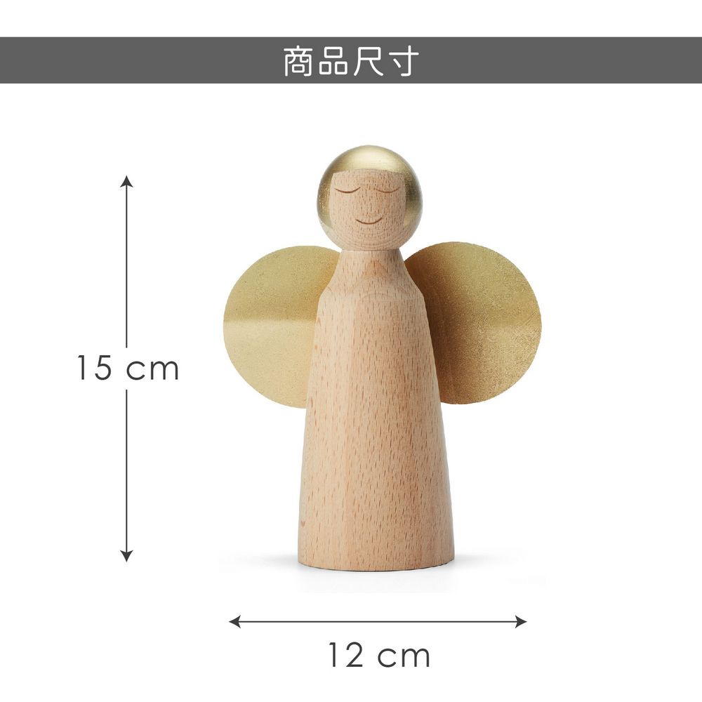 PHILIPPI Larissa天使擺飾(15cm) | 療癒小物 裝飾品 家飾