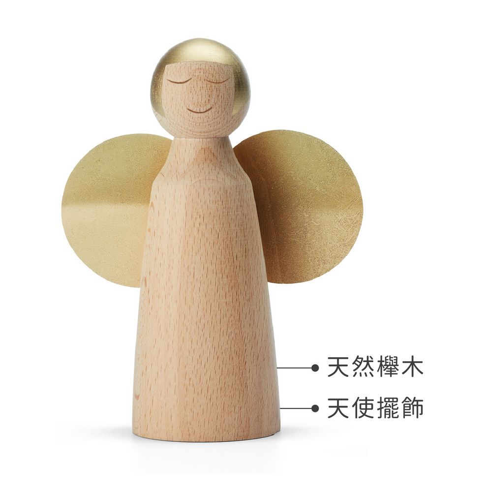 PHILIPPI Larissa天使擺飾(15cm) | 療癒小物 裝飾品 家飾