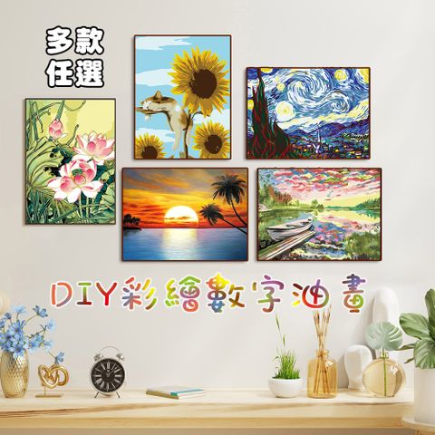 半島良品 DIY手繪數字彩繪油畫.掛畫(掛畫 彩繪 可愛 壁畫 同樂 油畫)