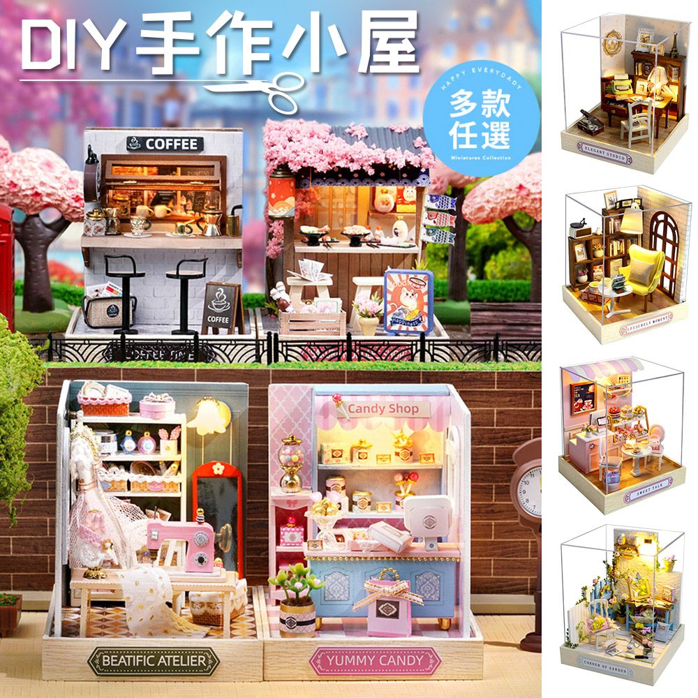 半島良品  幸福一閣DIY手工製作小屋燈桌上擺飾.禮物(餐廳 咖啡廳 工作室 花園 生活時刻)