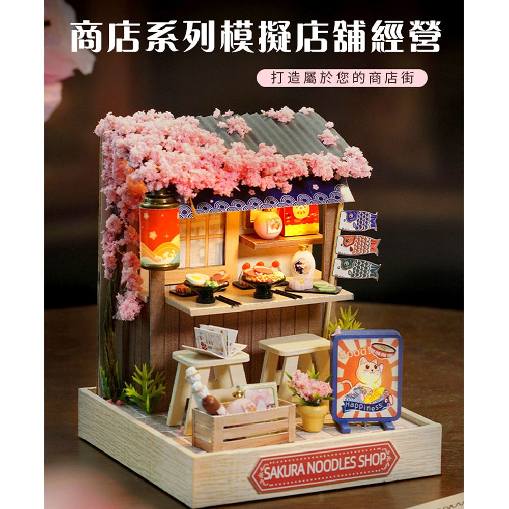 半島良品  幸福一閣DIY手工製作小屋燈桌上擺飾.禮物(餐廳 咖啡廳 工作室 花園 生活時刻)