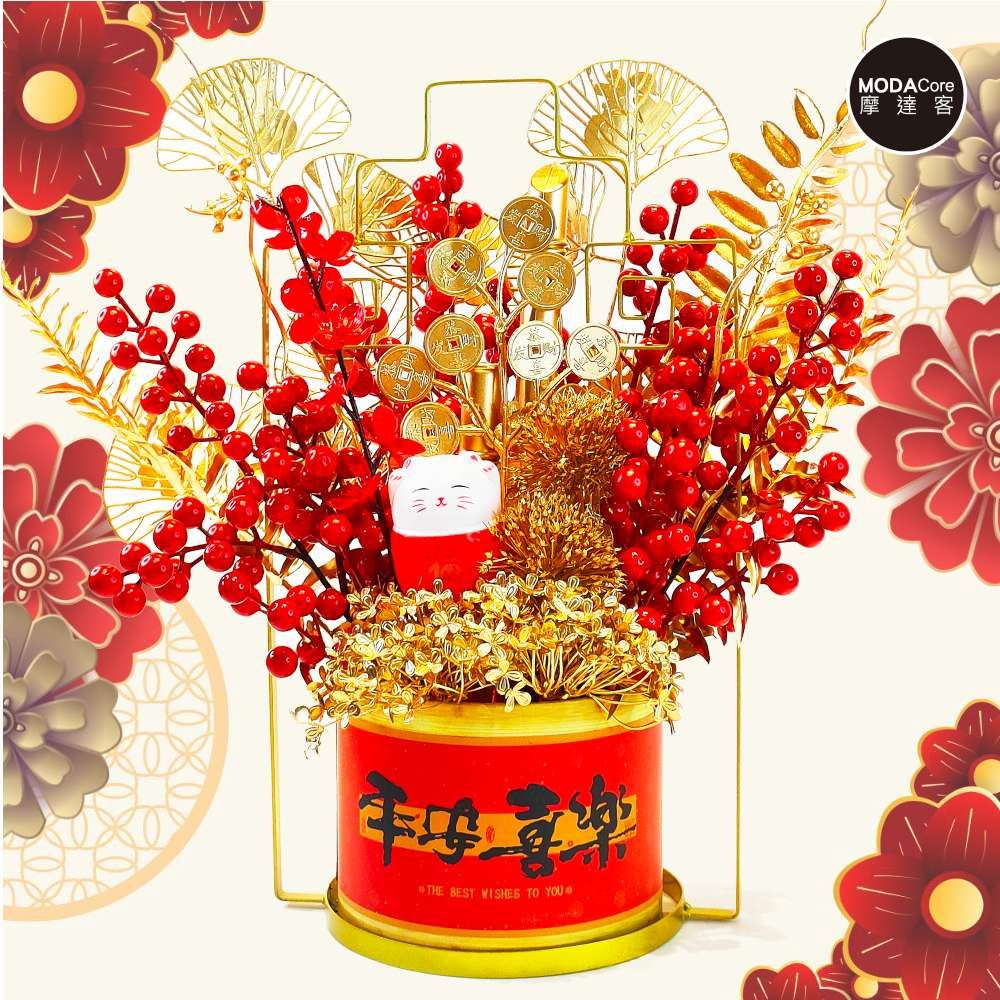 MODACore 摩達客 ◉春節開運招財◉金枝玉葉紅果招財貓平安喜樂盆栽擺飾