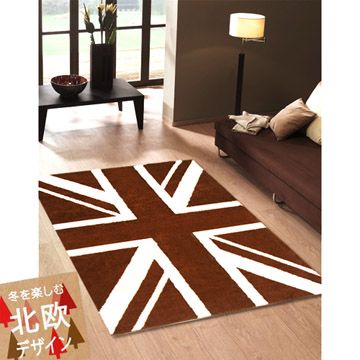 《奧司汀》英倫風米字旗 英國旗地毯 客廳臥室茶几沙發地墊 (優雅棕)(100x150cm)