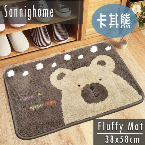 Sonnighome 可愛動物造型絨毛吸水踏墊(卡其熊)