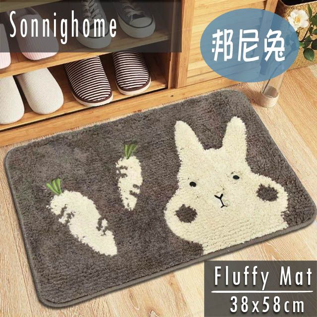 Sonnighome 可愛動物造型絨毛吸水踏墊 (邦尼兔)