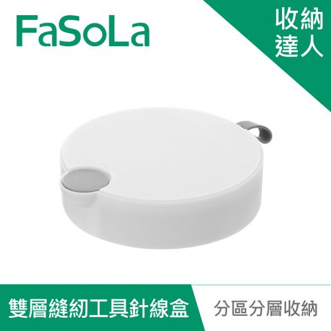 FaSoLa 雙層PP 16色縫紉工具針線盒