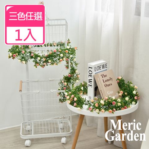 Meric Garden 仿真小玫瑰藤蔓1入_3色任選