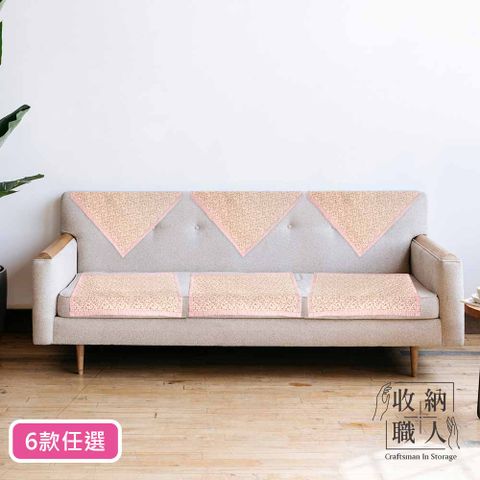 【收納職人】韓式四季通用防滑多功能全棉沙發墊/沙發巾/蓋布/地墊/單人座墊/床邊毯70*70cm(1入/組)