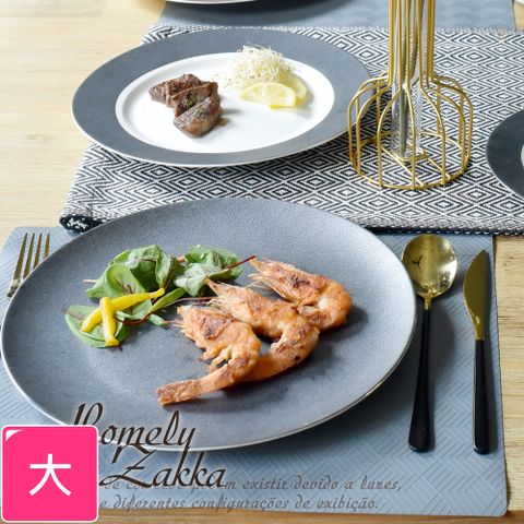 【Homely Zakka】北歐輕奢風金邊皮革陶瓷餐具/牛排盤/西餐盤_淺盤銀邊灰色27cm