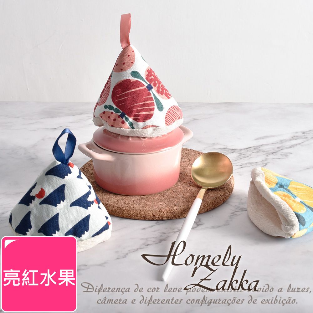 Homely Zakka 日式布藝隔熱防燙三角鍋帽/鍋耳抓_1入(亮紅水果)