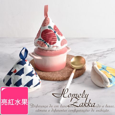 【Homely Zakka】日式布藝隔熱防燙三角鍋帽/鍋耳抓_1入(亮紅水果)