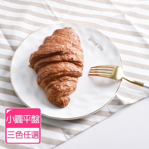 【Homely Zakka】北歐輕奢風錘紋金邊陶瓷餐盤碗餐具_小圓平盤(3色任選)