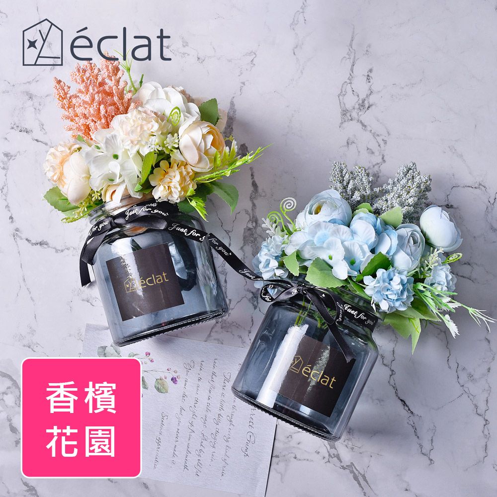 匠心 clat 花藝黑瓶玻璃工藝擺飾仿真盆栽 香檳花園