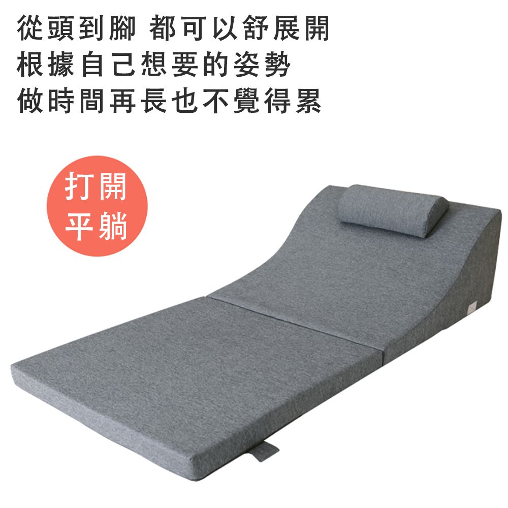 從頭到腳 都可以舒展開根據自己想要的姿勢做時間再長也不覺得累打開平躺