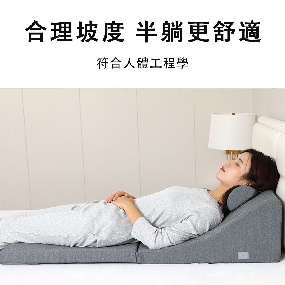 合理坡度 半躺更舒適符合人體工程學