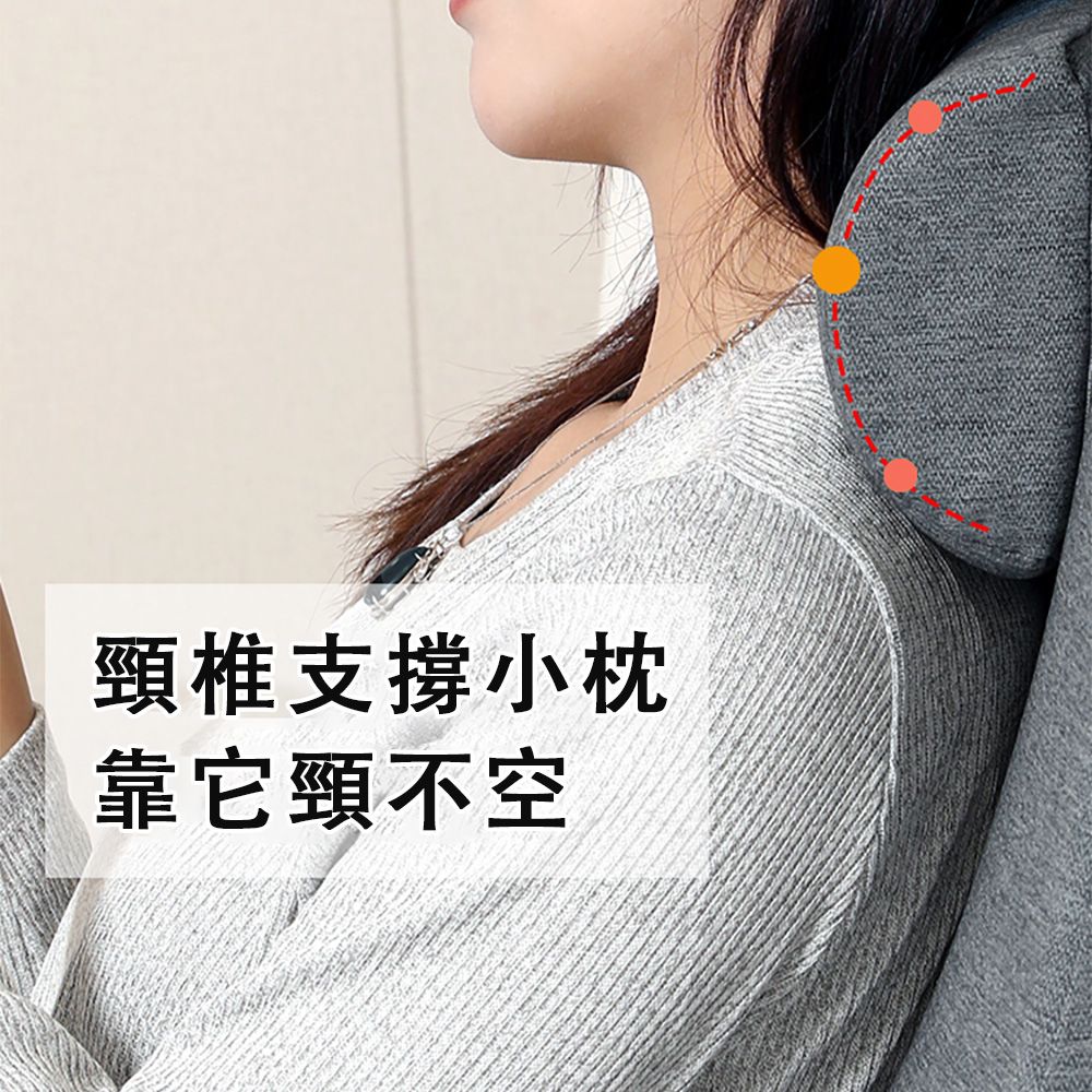 頸椎支撐小枕靠它頸不空