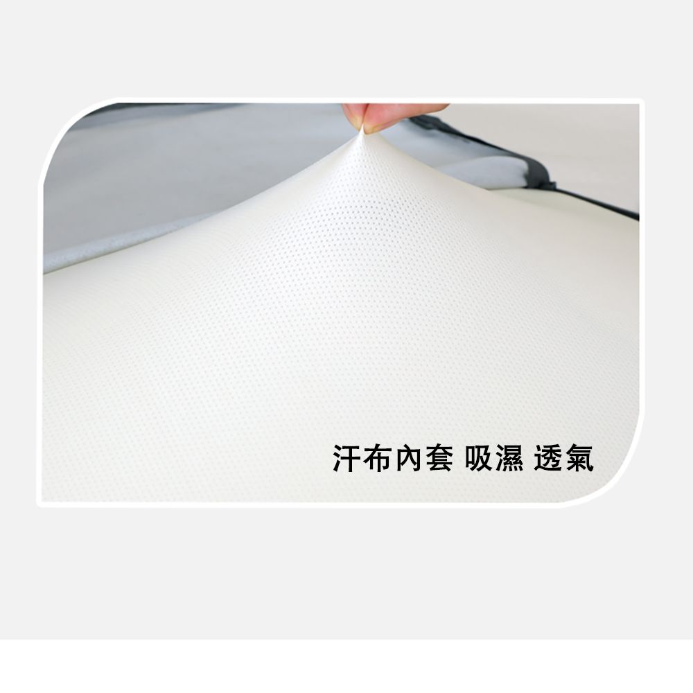 汗布套 吸濕透氣