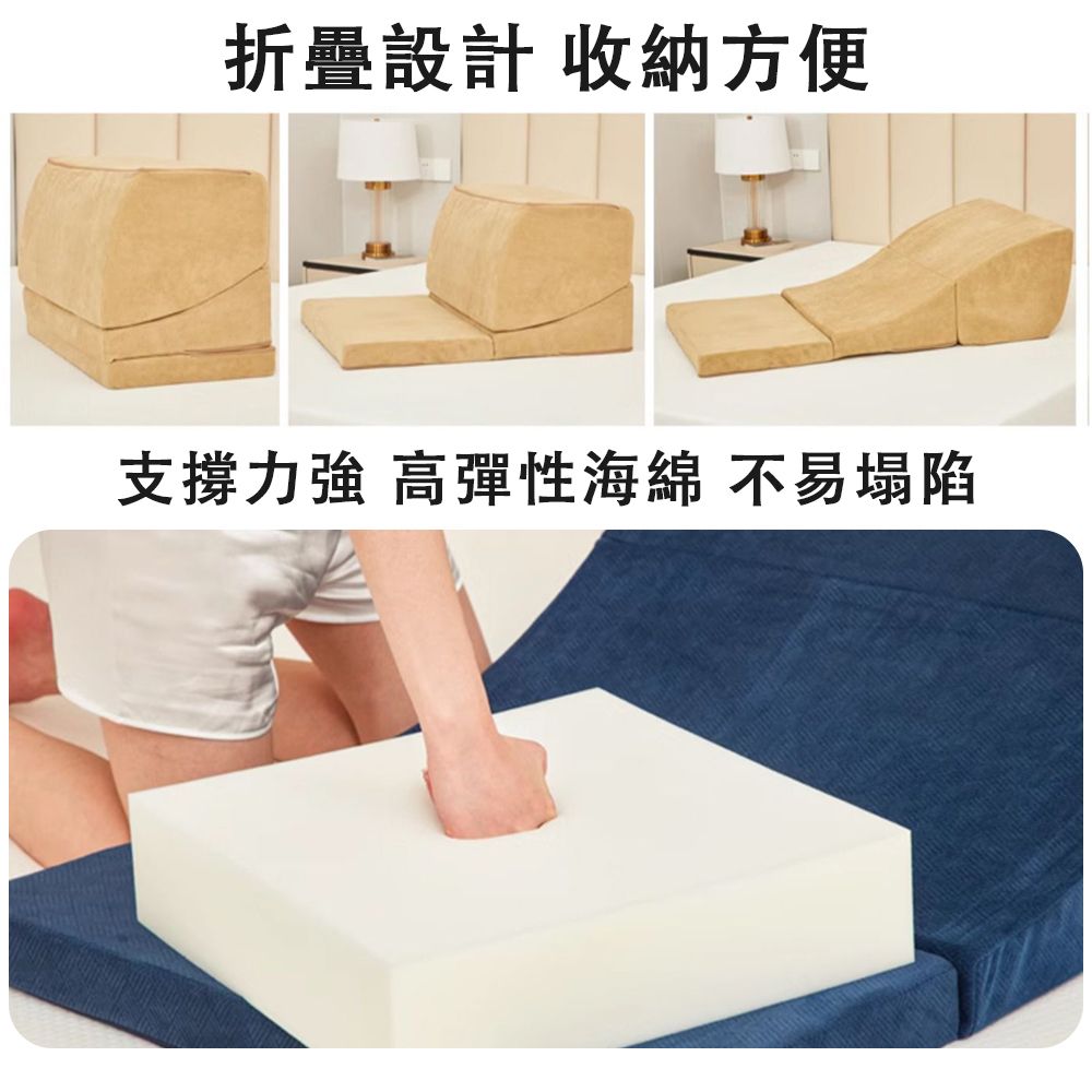 折疊設計 收納方便支撐力強 高彈性海綿 不易塌陷