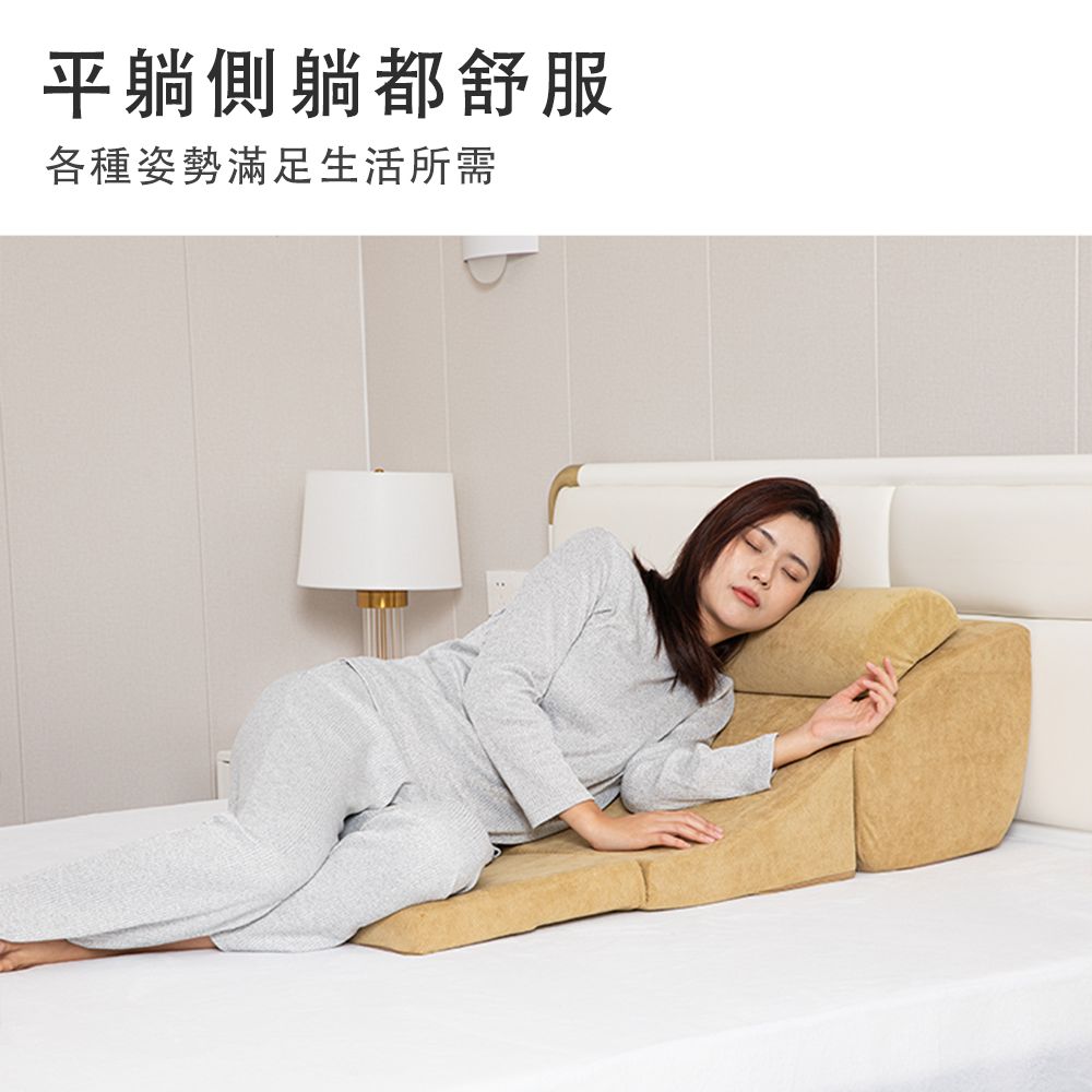 平躺側躺都舒服各種姿勢滿足生活所需