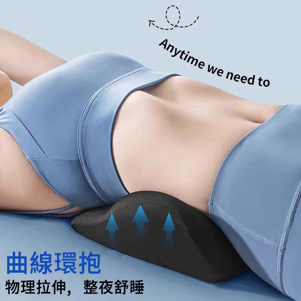  YQGA 腰椎專用護腰墊 床上睡覺支撐腰托 記憶棉腰枕 靠腰枕 靠腰墊