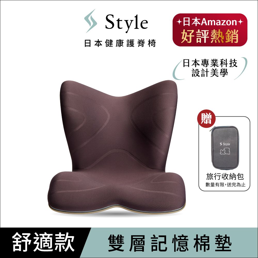 開封済み未使用です新古品）Style Seat Premium