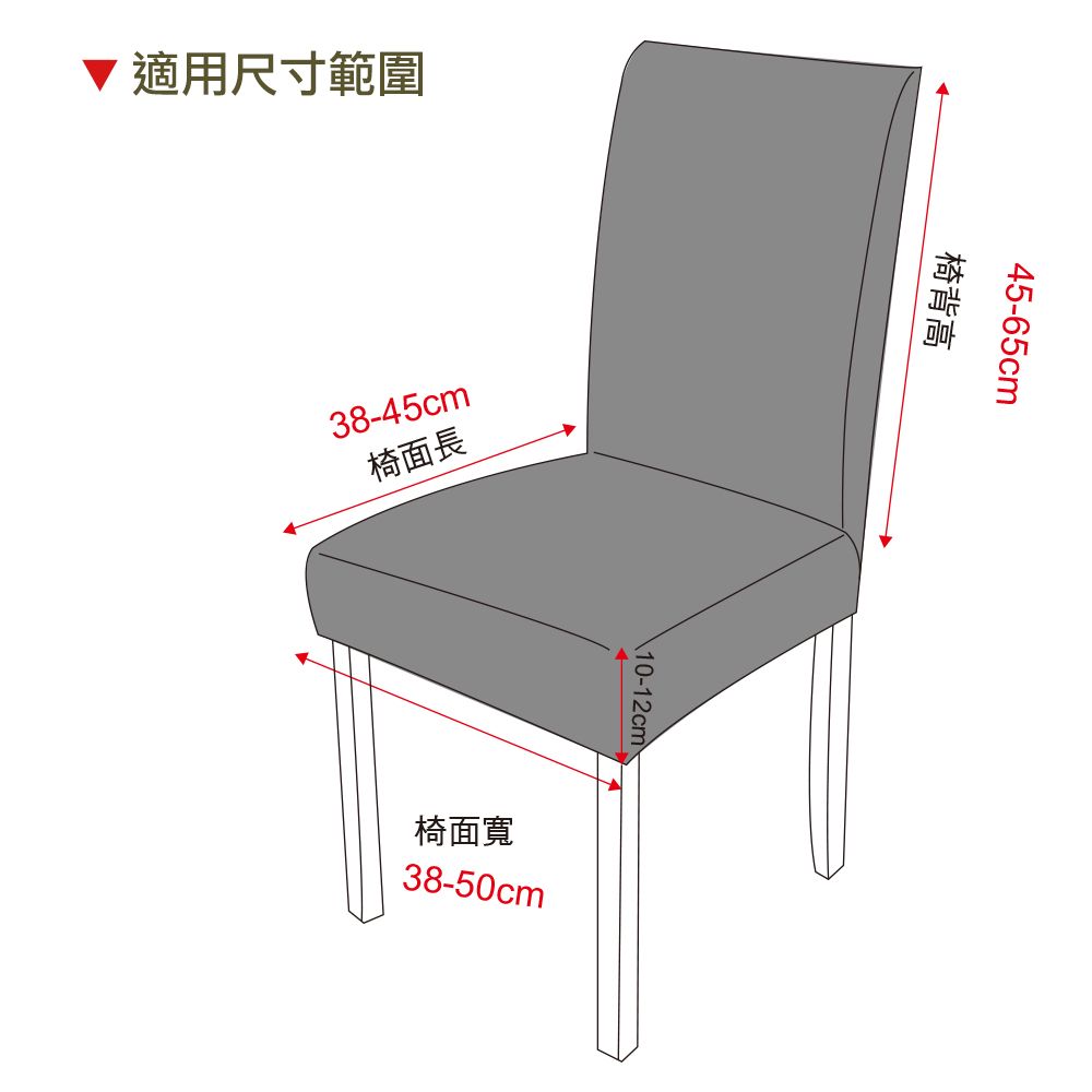 Osun 歐桑生活 四季家用酒店餐廳印花彈性全包椅子套餐椅套 (2入/袋多款可選CE472B)