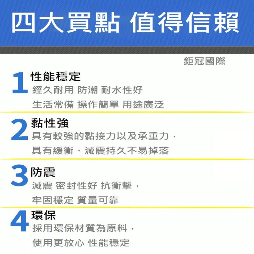  桌腳墊 加厚防刮 桌椅止滑貼片 防滑超靜音 家俱保護墊 大號12入