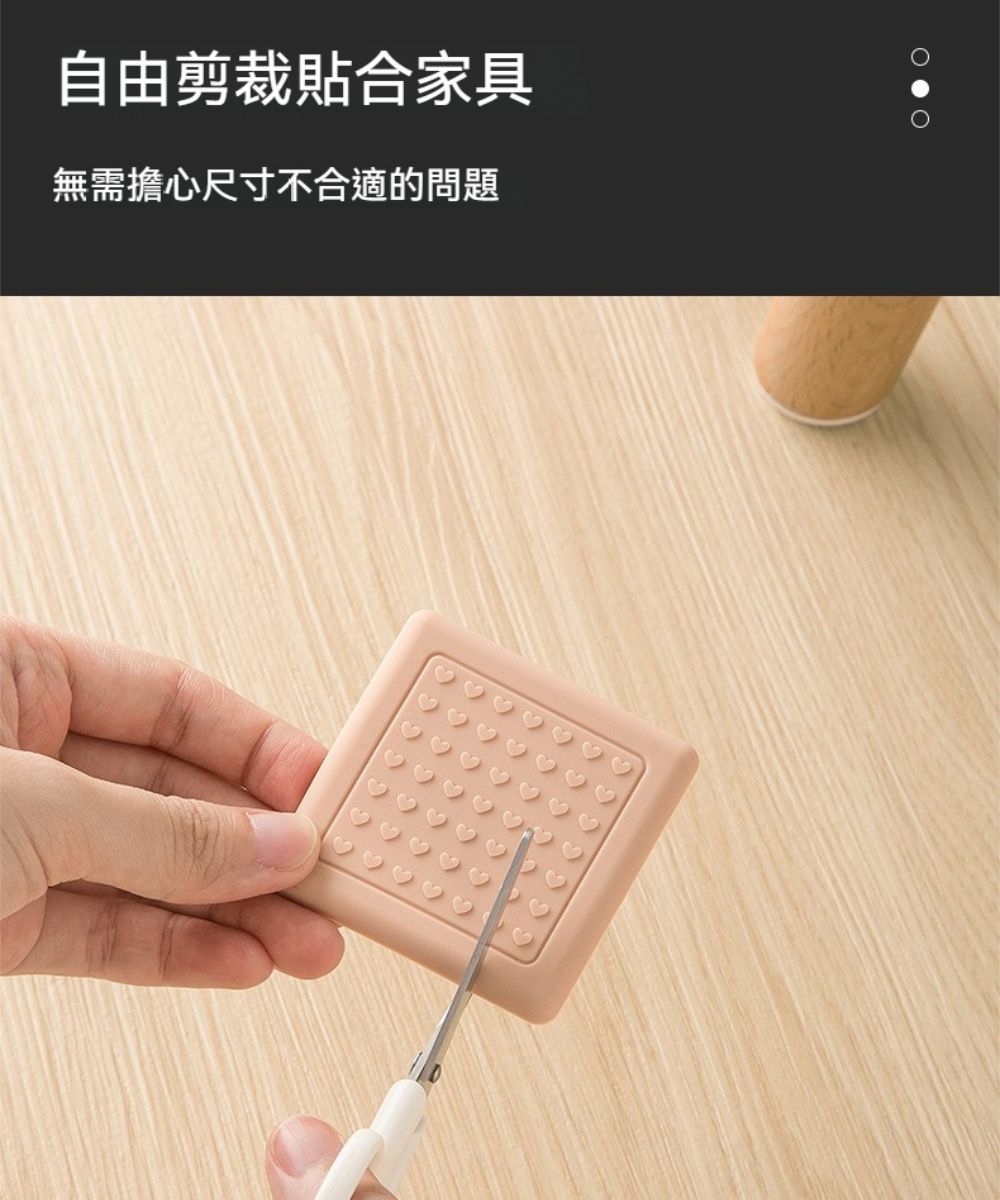 自由剪裁貼合家具無需擔心尺寸不合適的問題