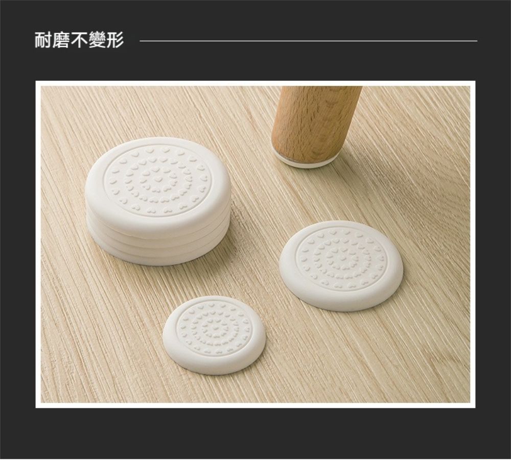 耐磨不變形