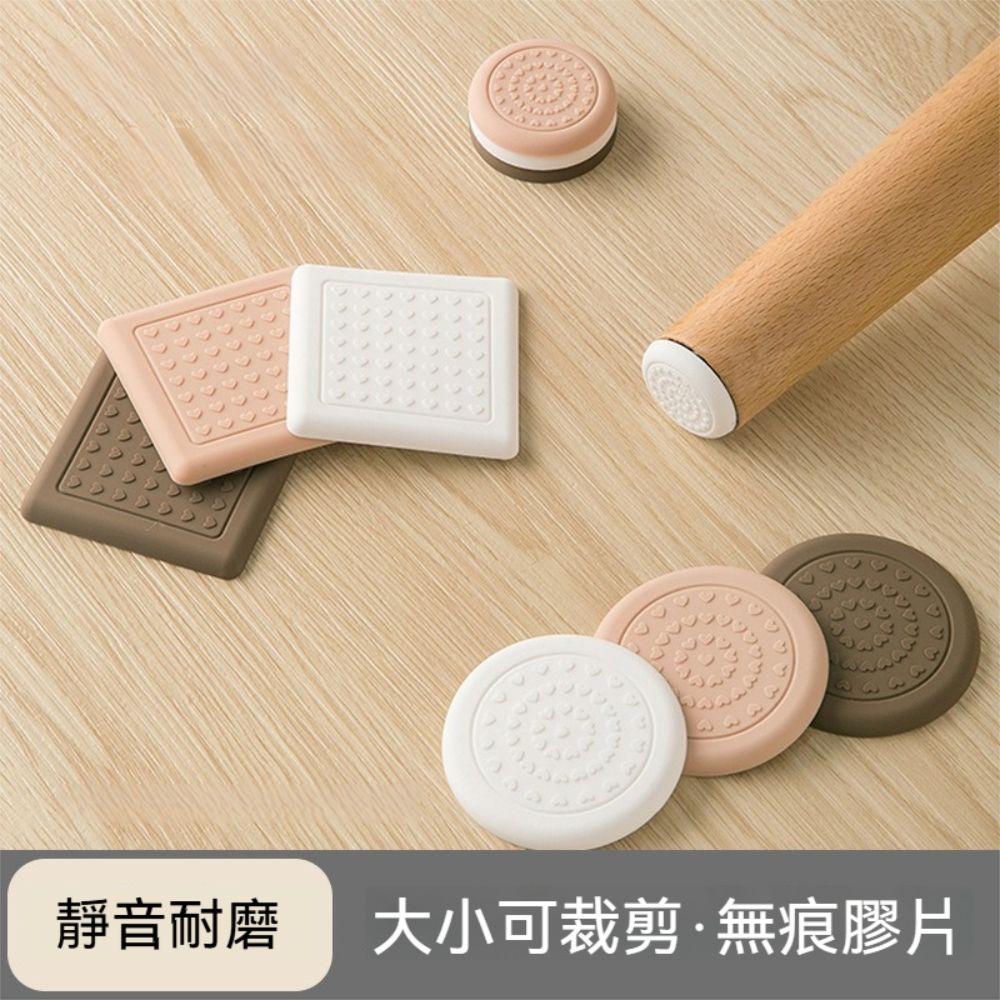 荷生活 防滑耐磨緩衝減震家具防撞墊 靜音防刮不傷地板桌椅腳墊-三公分八入3組