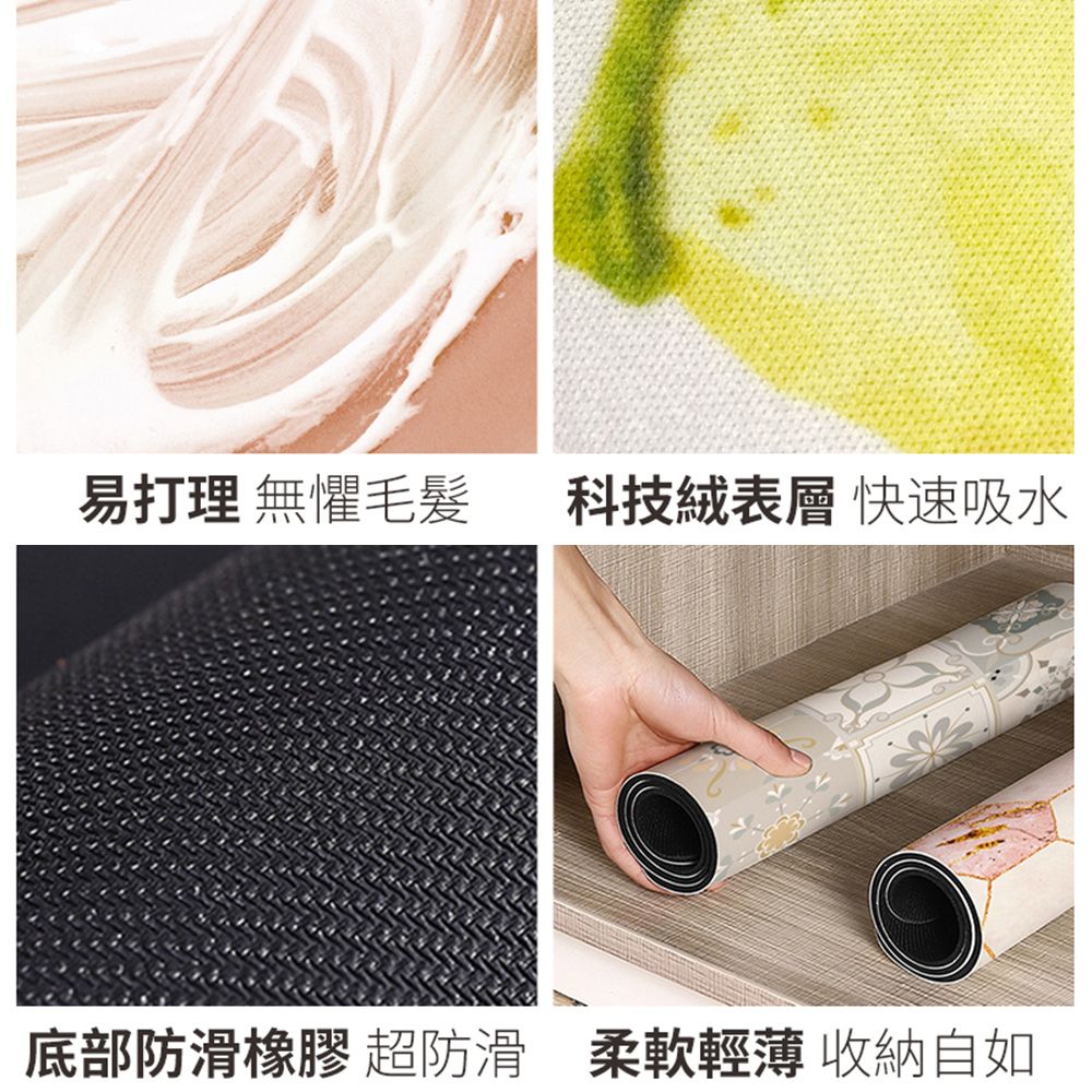 半島良品 軟式防滑吸油吸水地墊40x60