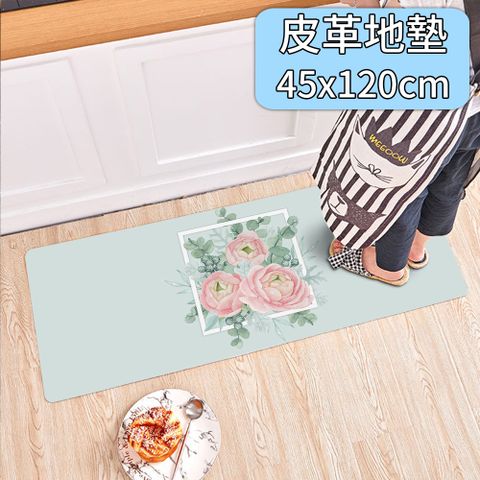 【半島良品】 防水防油免打理懶人皮革地墊45x120cm-小清新花卉