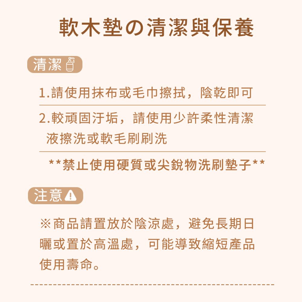 半島良品 天然軟木地墊 75+120cm(雙面防滑 無毒親膚 材質抗臭 防潮耐汙)