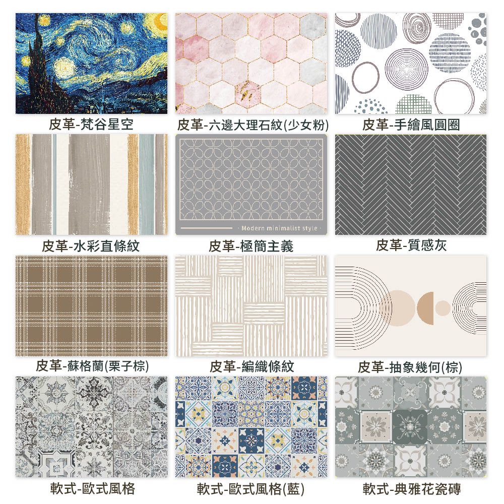 半島良品 皮革防油汙地墊/軟式吸水墊 任選2-3組(防油/防滑/陽台/玄關/門口/廚房/珪藻)