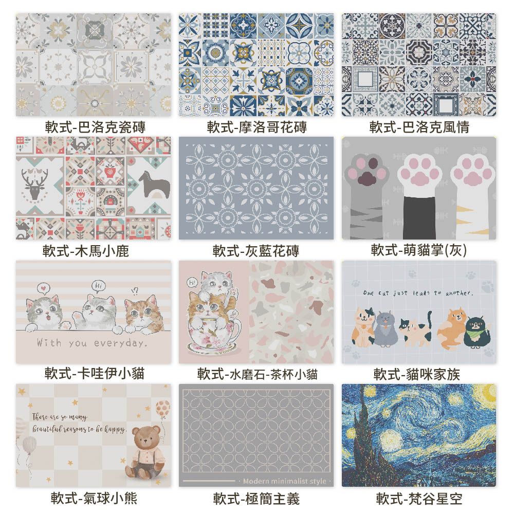 半島良品 皮革防油汙地墊/軟式吸水墊 任選2-3組(防油/防滑/陽台/玄關/門口/廚房/珪藻)