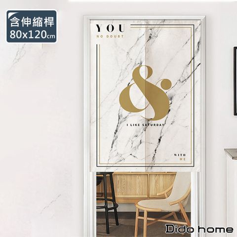 Dido home 北歐簡約掛簾棉麻門簾80x120cm(HM006)