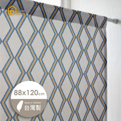 【Home Desyne】台灣製 北歐風菱形格仿麻長門簾88x120cm