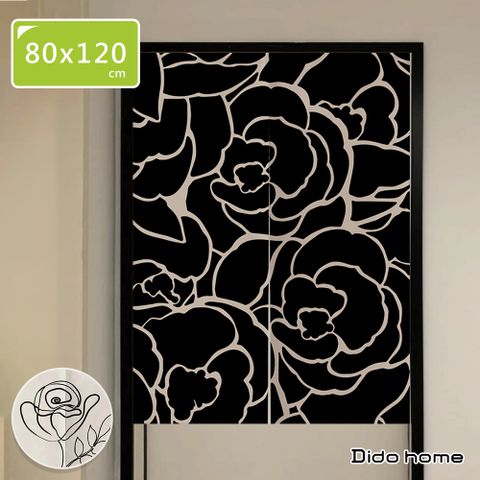 【Dido home】簡約抽象花朵款棉麻門簾 80x120cm(HM178)
