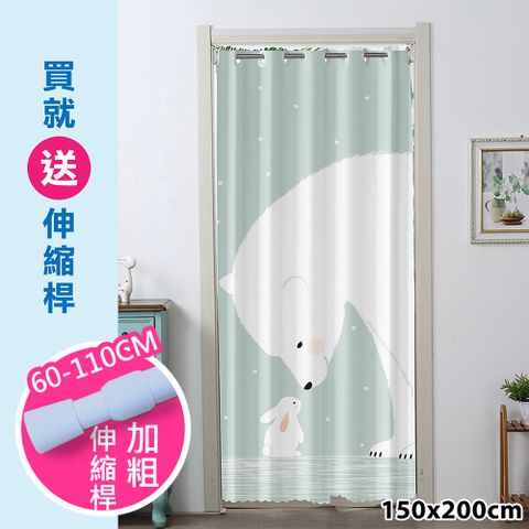 歐楓居家 無印風格 打孔穿桿式拉簾/風水簾/寬150x長200cm(空調門簾/風水簾/門簾/拉簾/隔簾/遮光窗簾)
