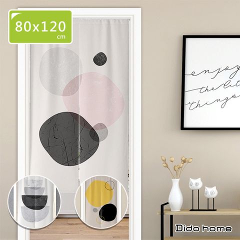 【Dido home】抽象幾何色塊 棉麻布簾門簾掛簾 80x120cm(HM242)