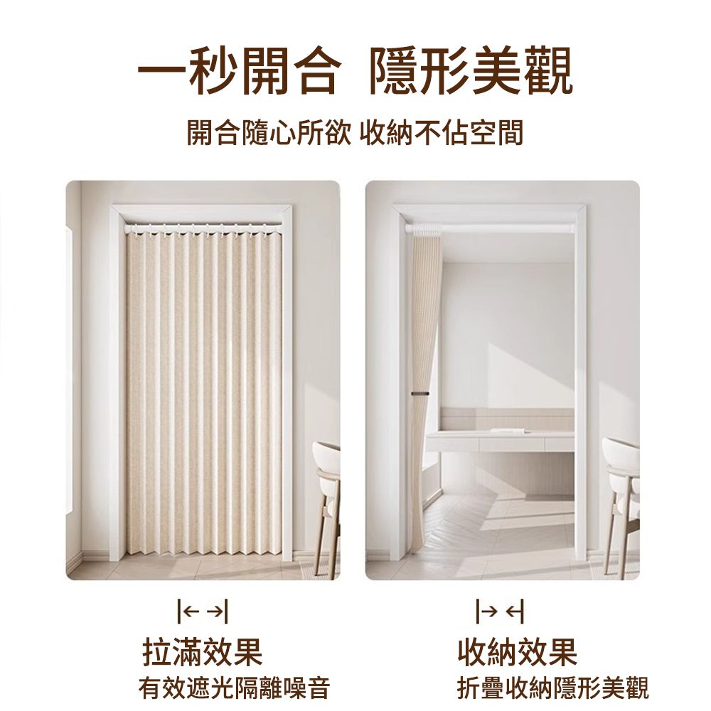 SUNLY 純色加厚仿亞麻長門簾 折疊雙側磁吸扣門簾 隔斷簾 拉簾 風水簾（80*200cm 免打孔）