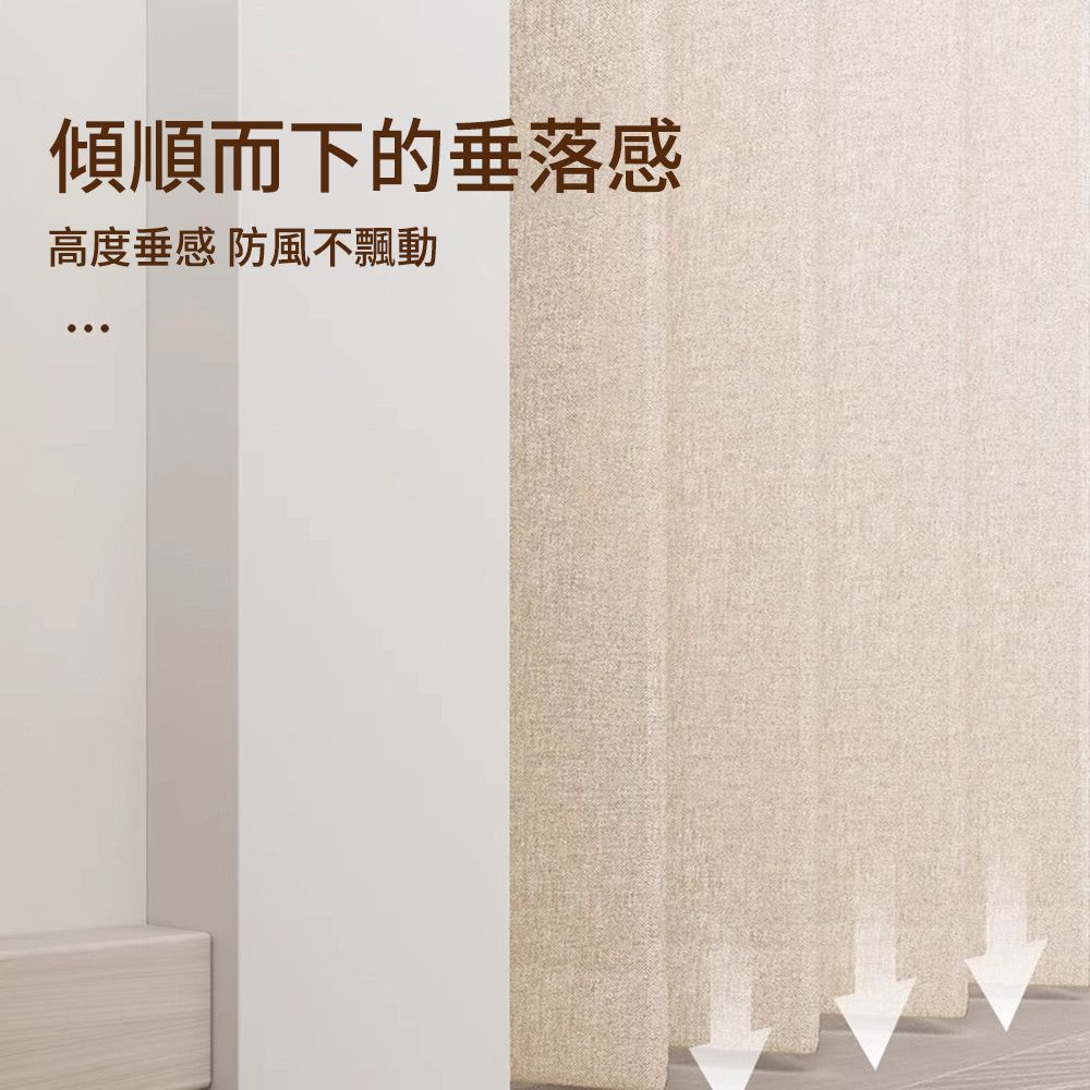 SUNLY 純色加厚仿亞麻長門簾 折疊雙側磁吸扣門簾 隔斷簾 拉簾 風水簾（80*200cm 免打孔）