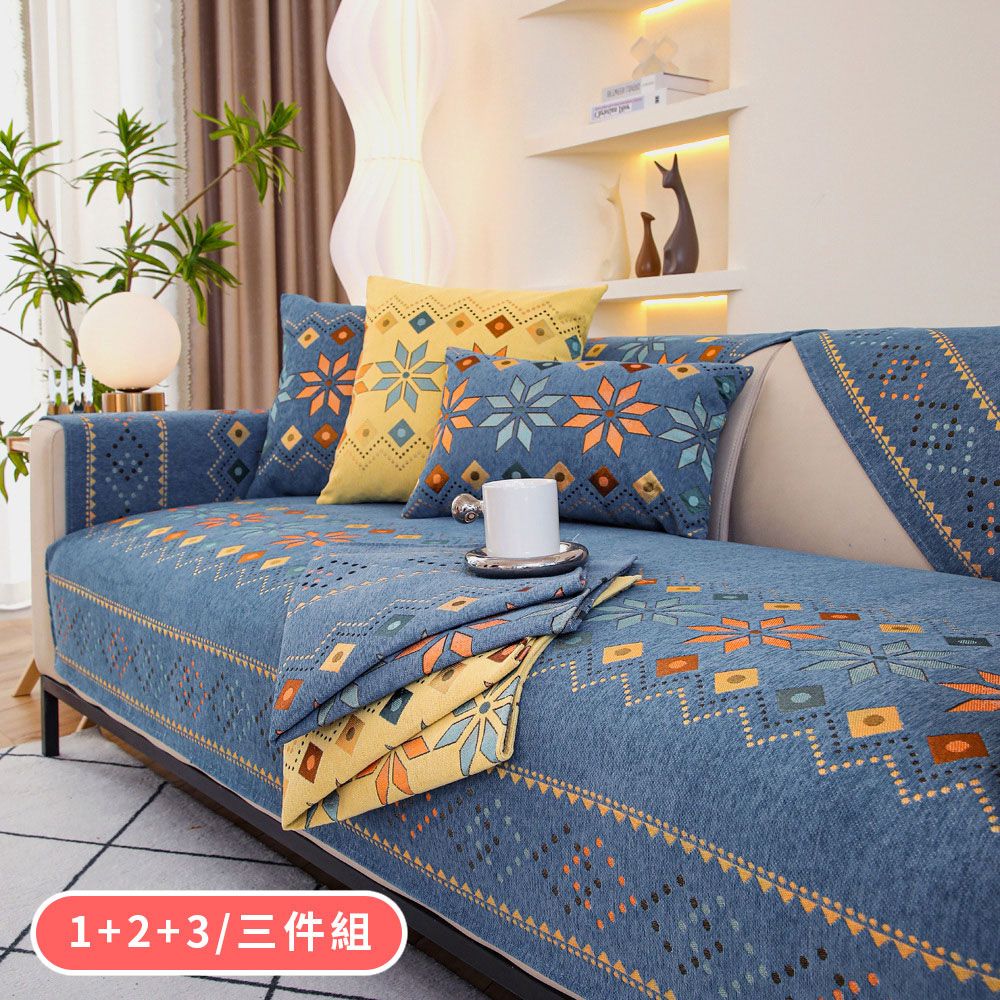 新作部屋 波希米亞風質感雪尼爾防滑沙發墊-1+2+3人(三入組) 波希米亞風格質感雪尼爾面料觸感舒適柔軟背面硅膠防滑顆粒使用不移位