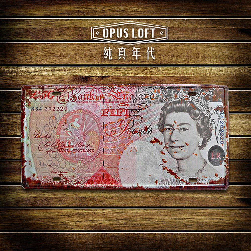 OPUS LOFT 純真年代 仿舊鐵皮車牌《英國女王鈔票》無框畫 掛畫 TP-112