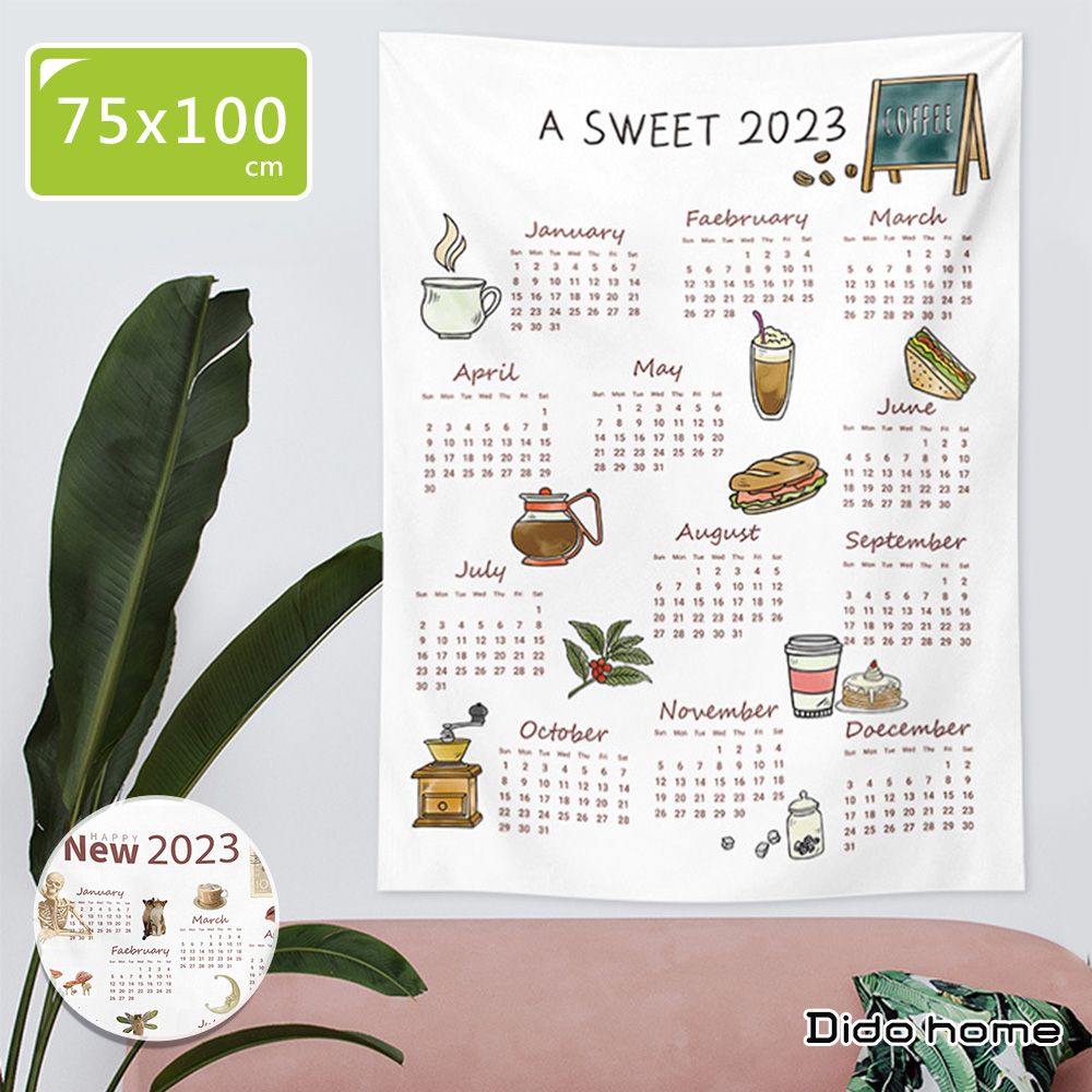 Dido home 2023年曆布幔 短毛絨月曆掛布(HM243)