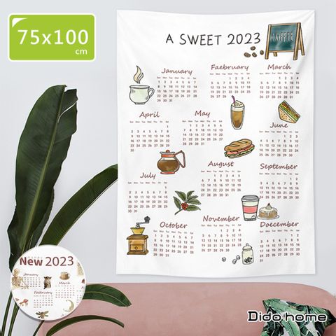 【Dido home】2023年曆布幔 短毛絨月曆掛布(HM243)