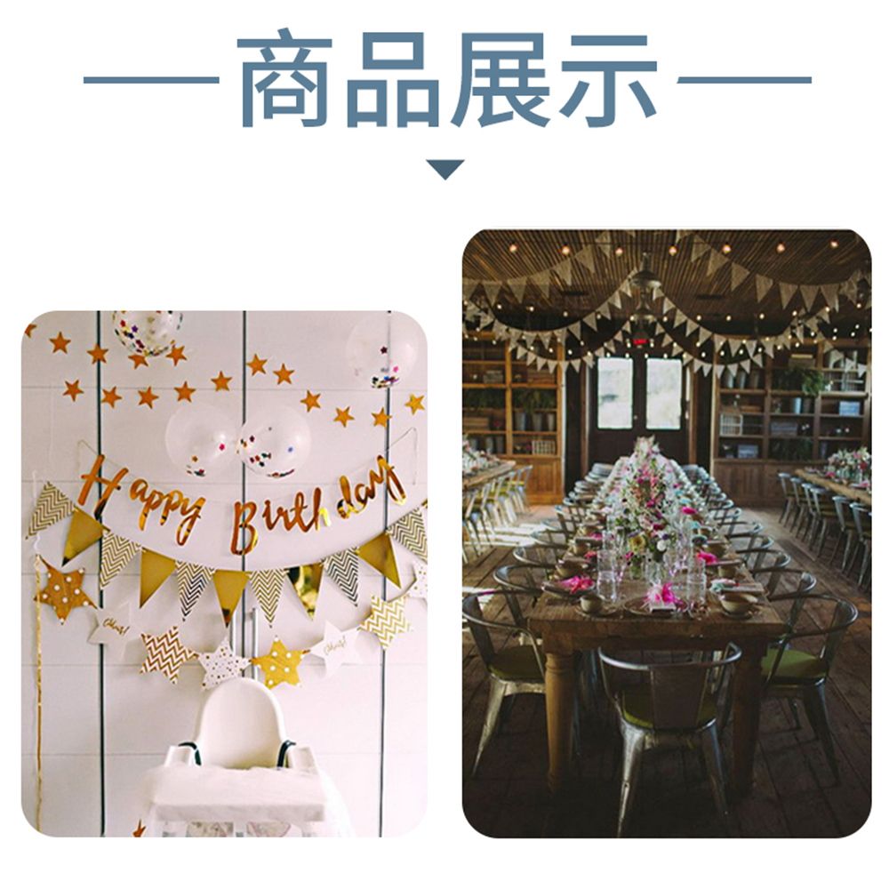 半島良品  -波浪紋裝飾彩旗 派對佈置裝飾 生日派對 三角掛旗 佈置裝飾 雙面印刷