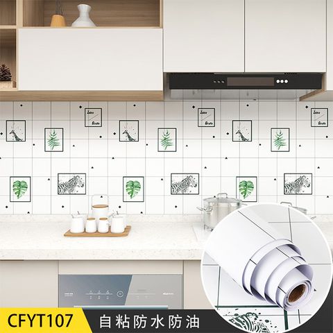 《Stylelife》白底造型耐高溫廚房油煙壁貼-自然動物