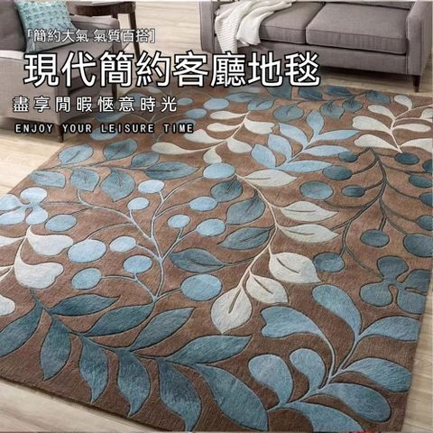 【木洸】臥室滿鋪160*230CM地毯 簡約床邊地氈 水晶絨地毯 客廳沙發地墊  榻榻米腳墊